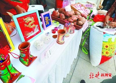 門(mén)頭溝啟動(dòng)幫扶“集結(jié)號(hào)” 麥秸畫(huà)、農(nóng)產(chǎn)品與民族服飾共繪振興畫(huà)卷