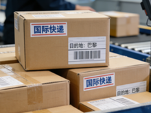 徐匯田林寄國(guó)際快遞全攻略 流程、費(fèi)用與注意事項(xiàng)